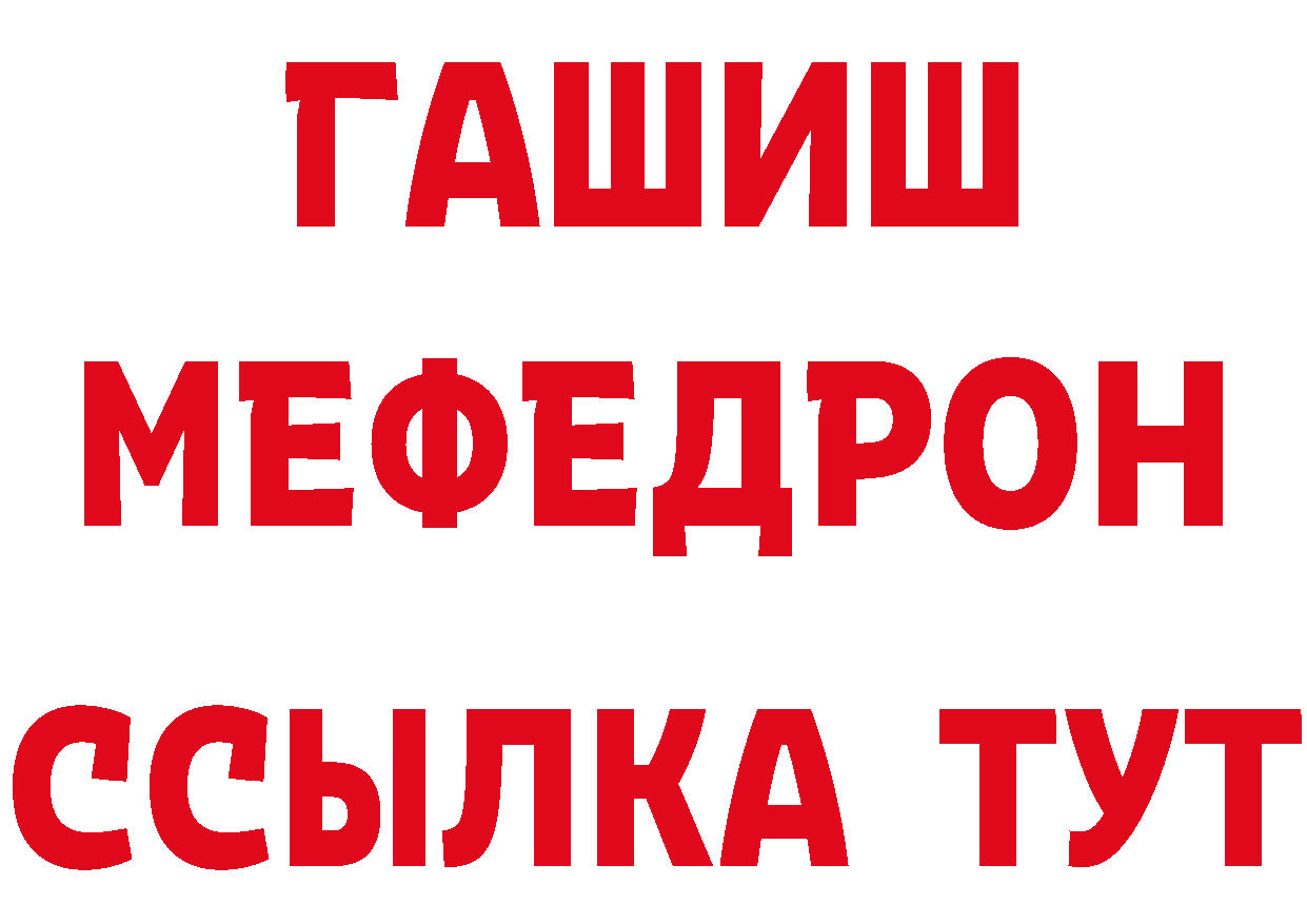 А ПВП мука вход даркнет OMG Артёмовский