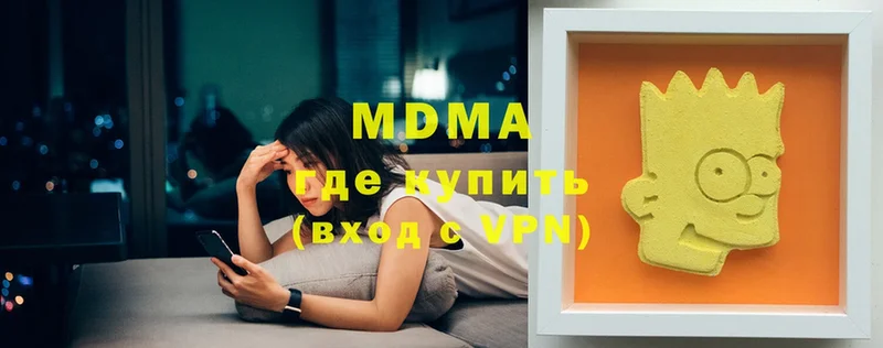 MDMA молли  Артёмовский 